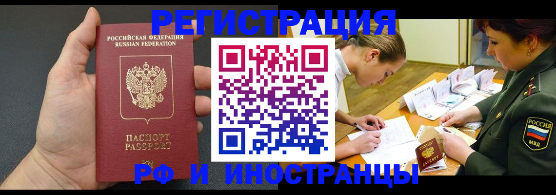 найти адрес прописки в Новоалександровске